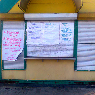 Stary kiosk zniknie z Warszowa 