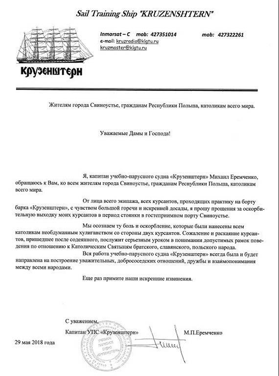 Kapitan „Kruzenshterna” Michai Eremchenko przeprasza!